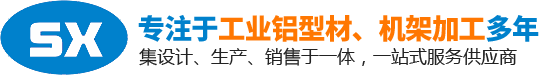 工业铝型材厂家